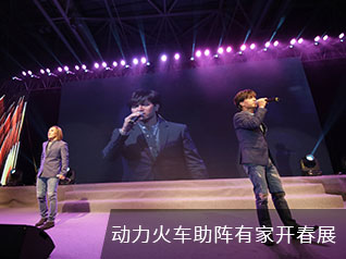 新年首秀歌曲表演，3月4日和你約“惠”榕城！